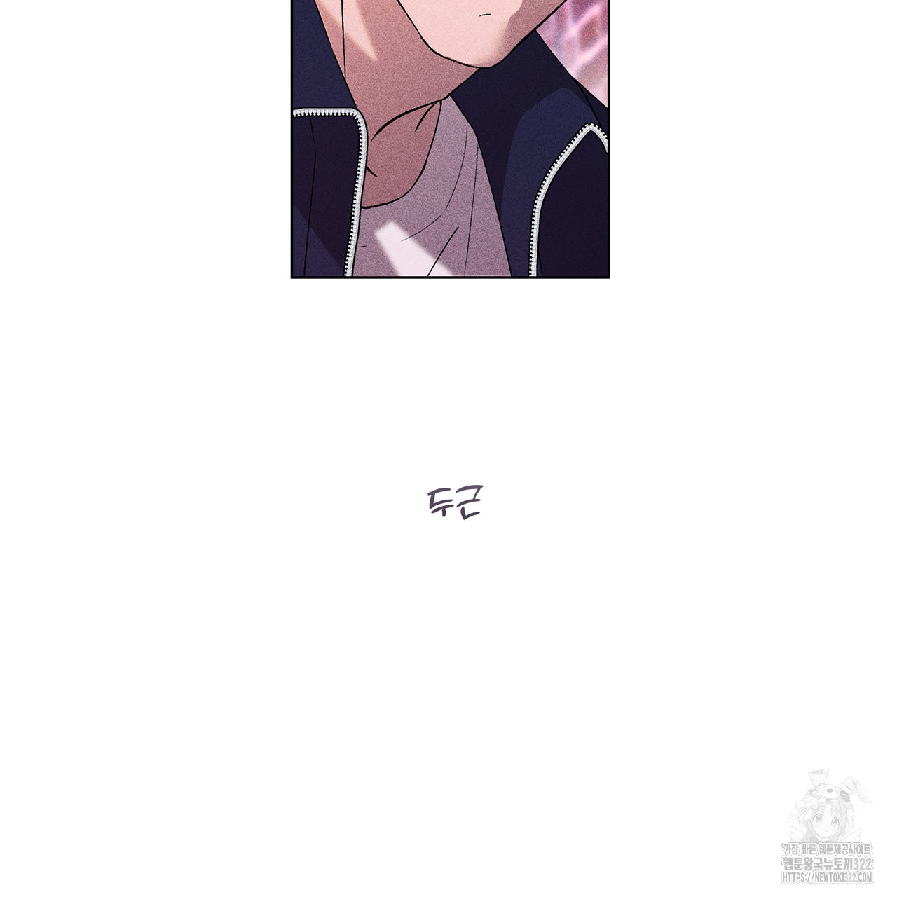 형의 애인 27화 4