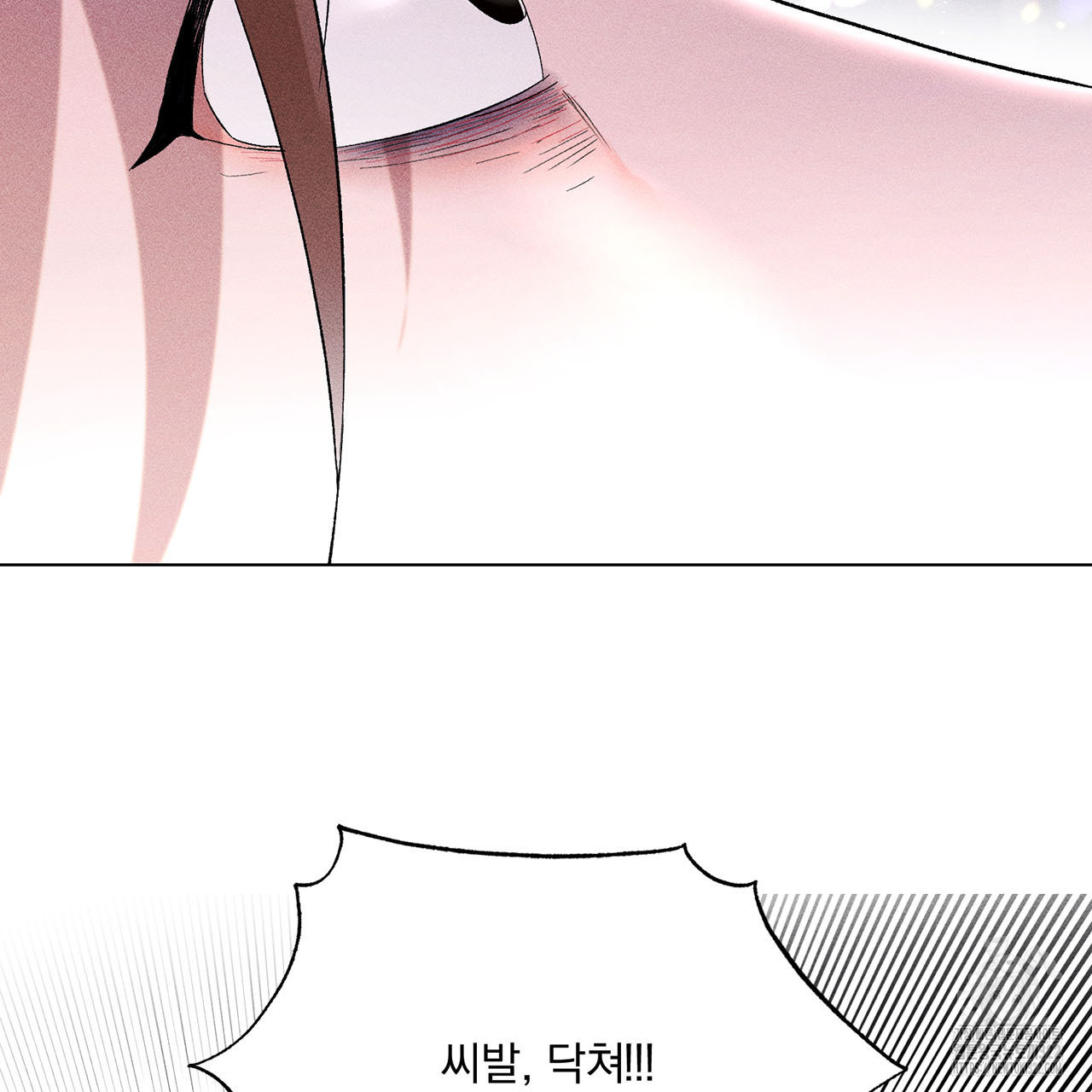 형의 애인 27화 78