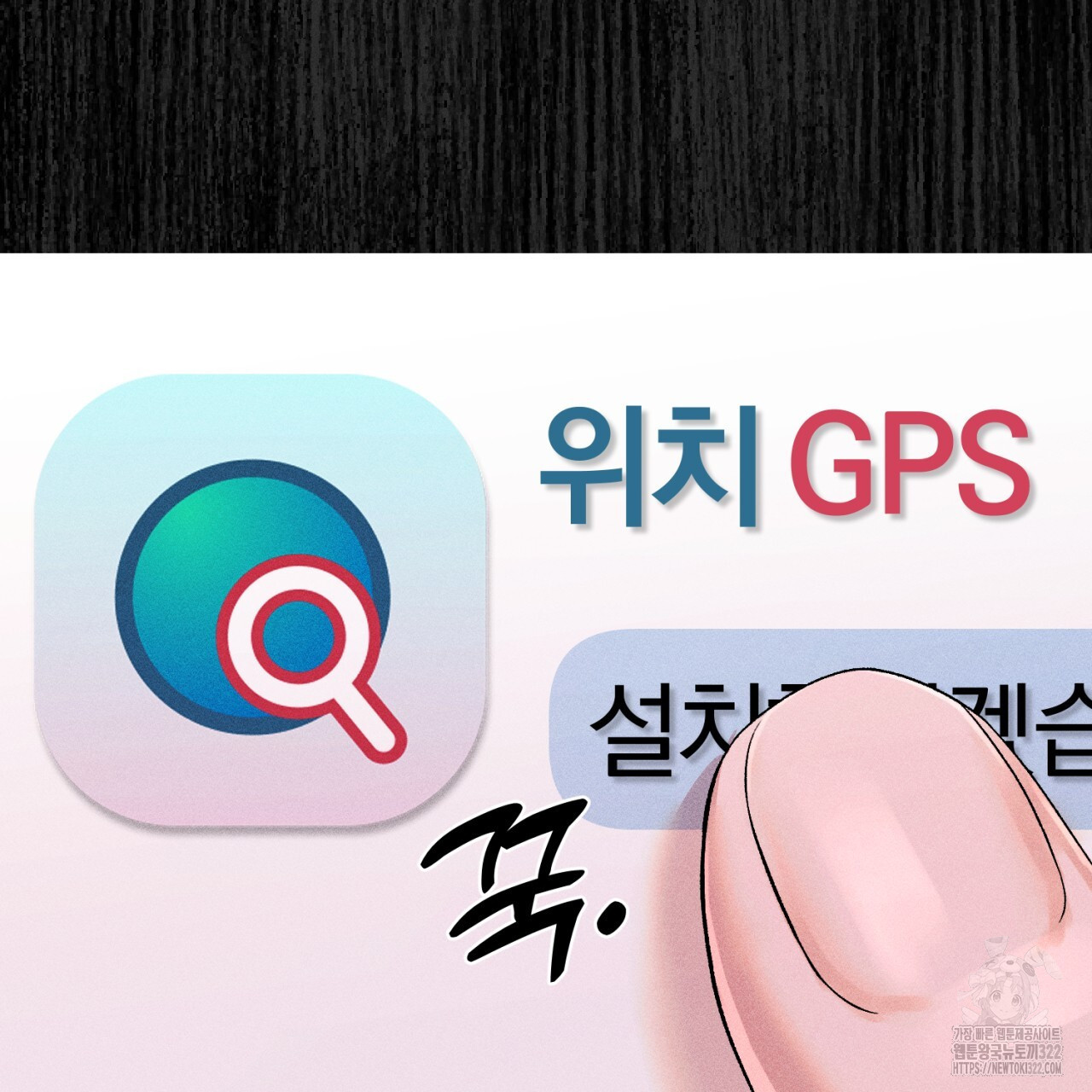 형의 애인 36화 46