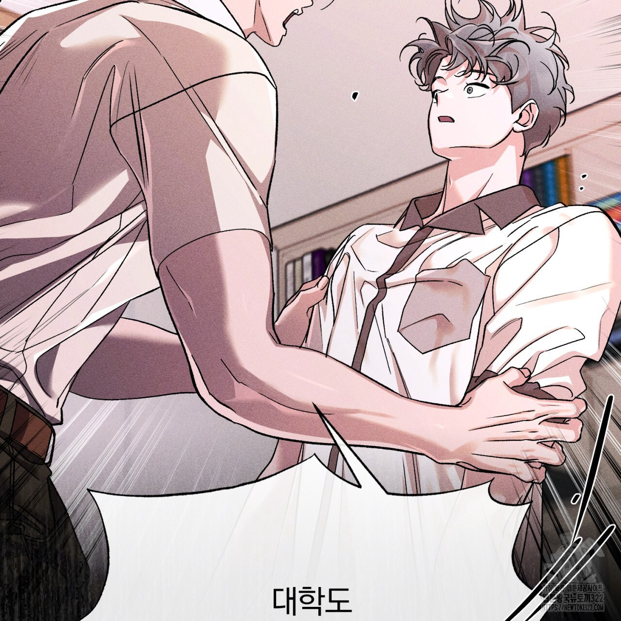 형의 애인 36화 60