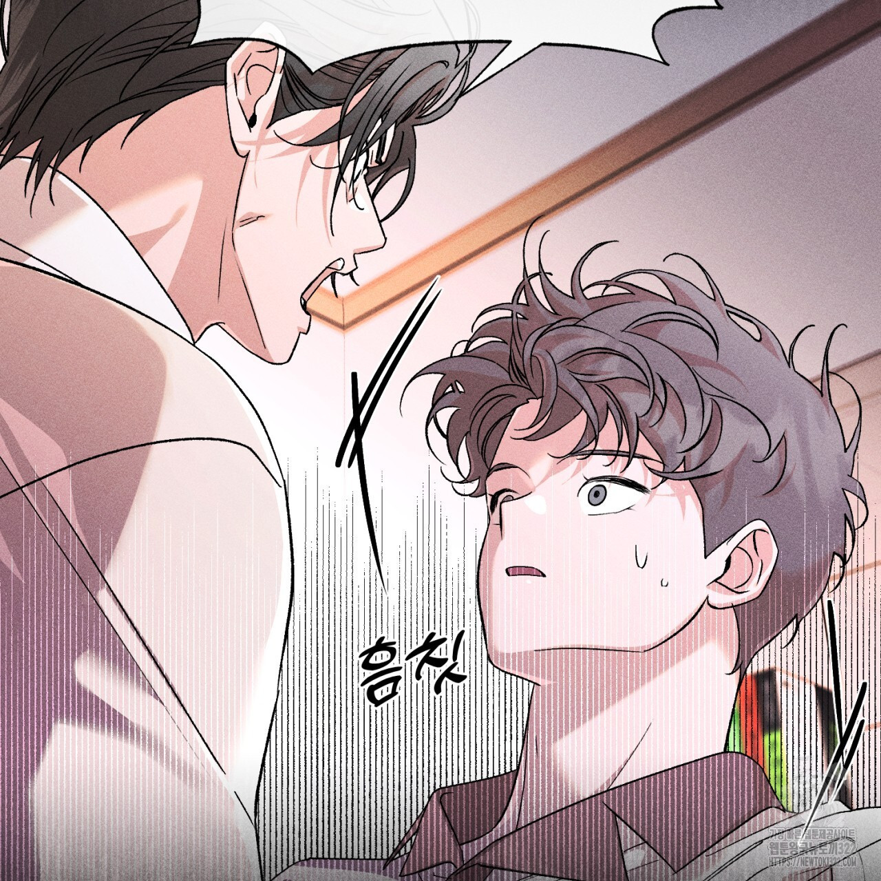 형의 애인 36화 62