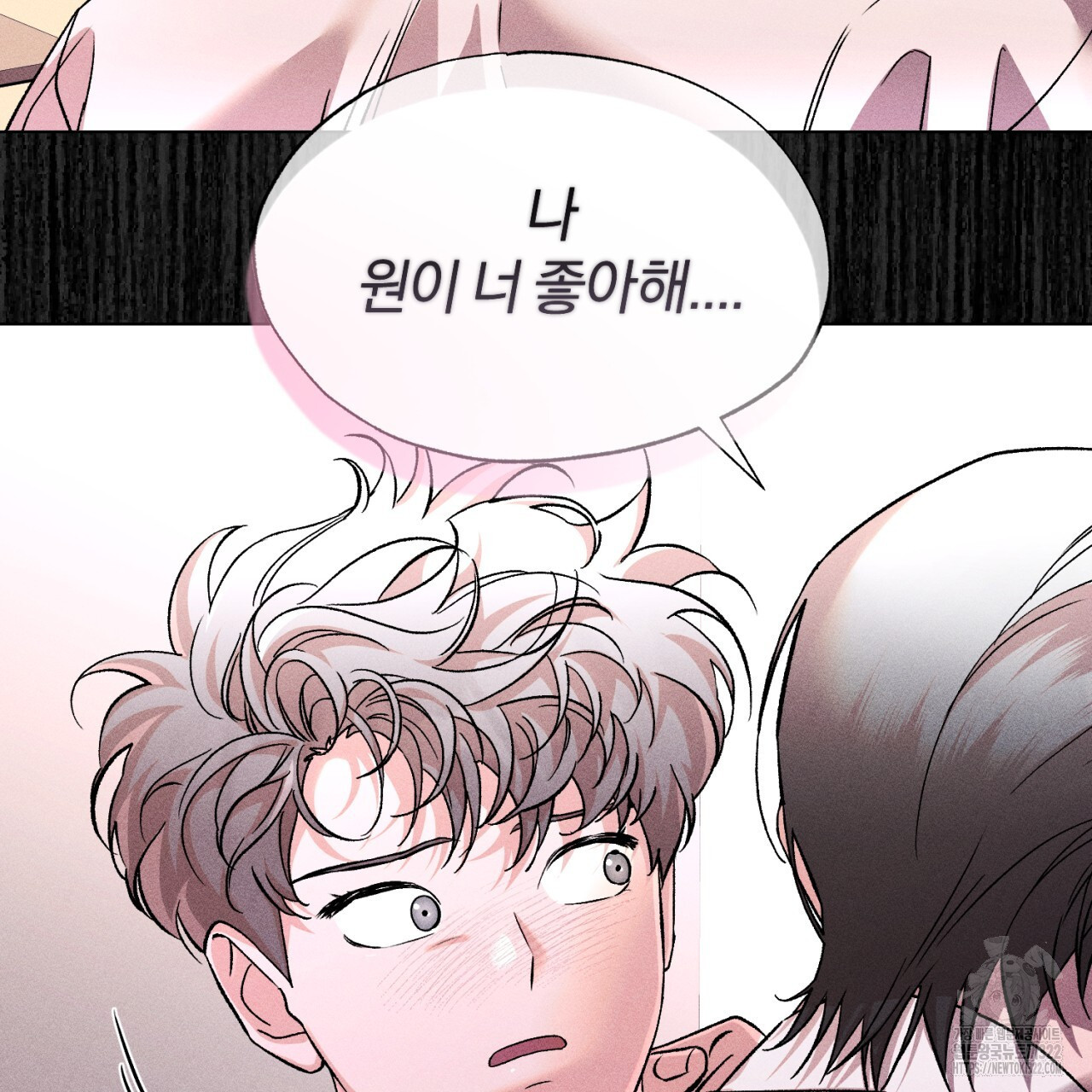 형의 애인 36화 74