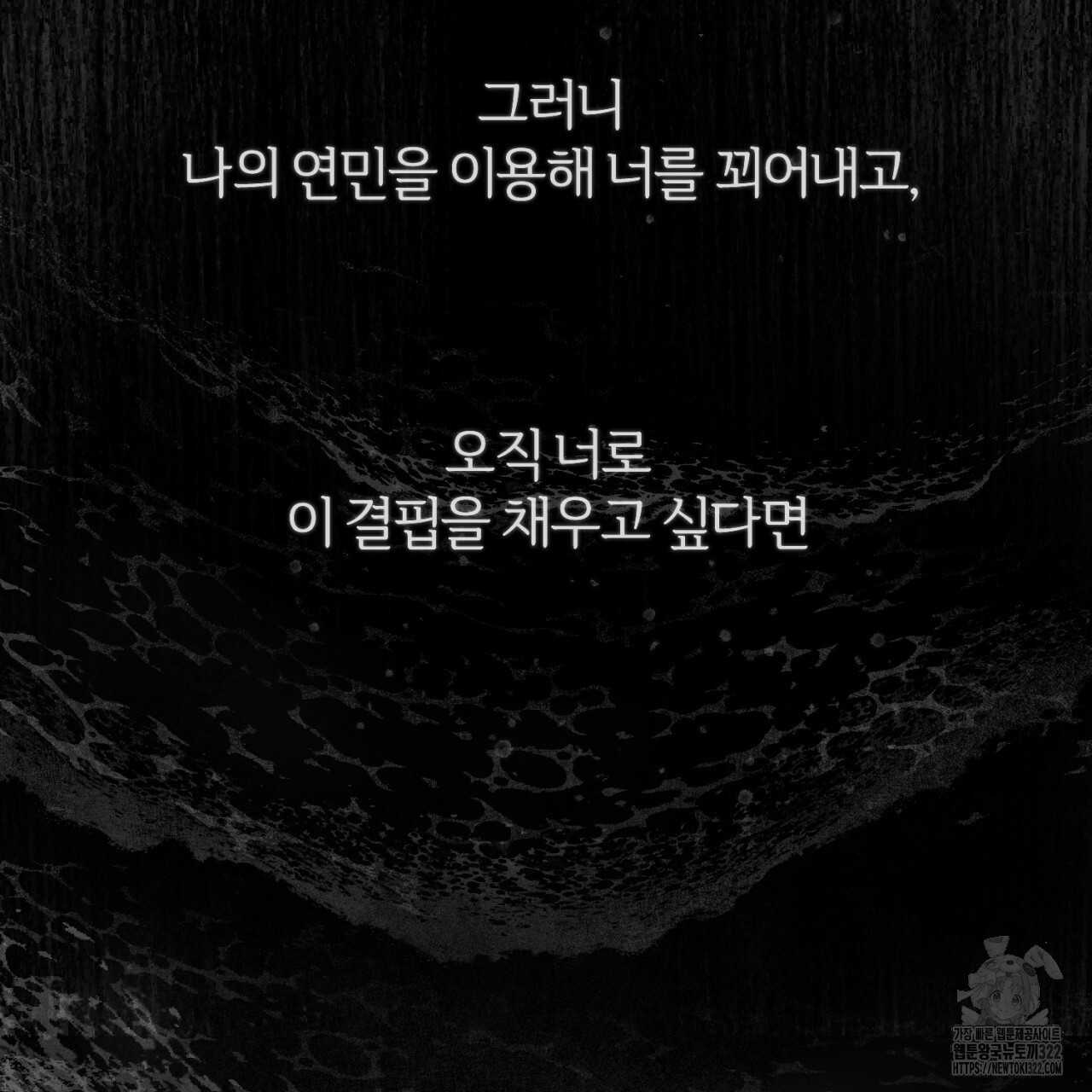 형의 애인 36화 96