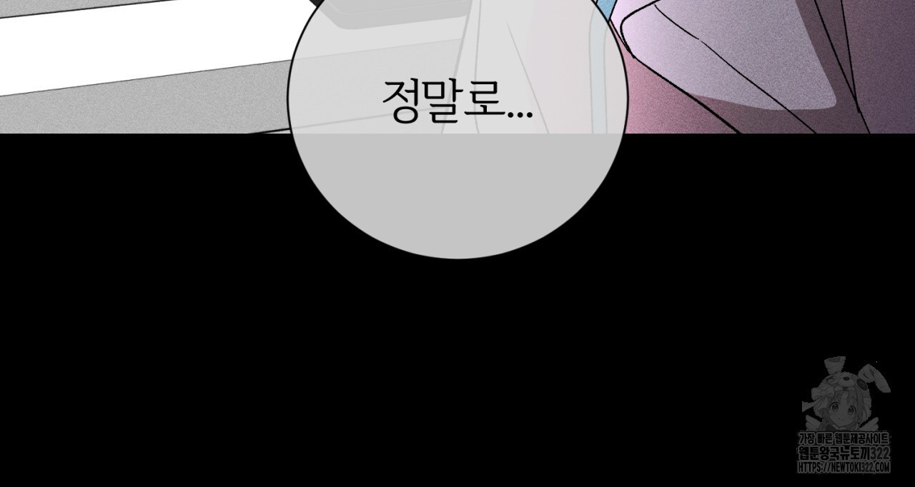 형의 애인 46화 35