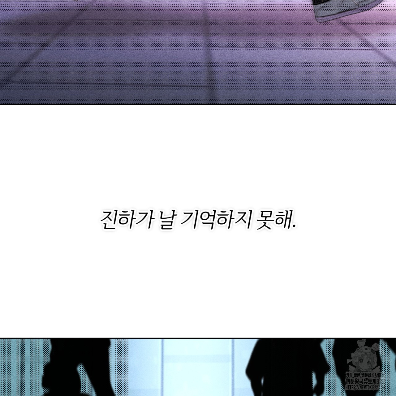 형의 애인 46화 46