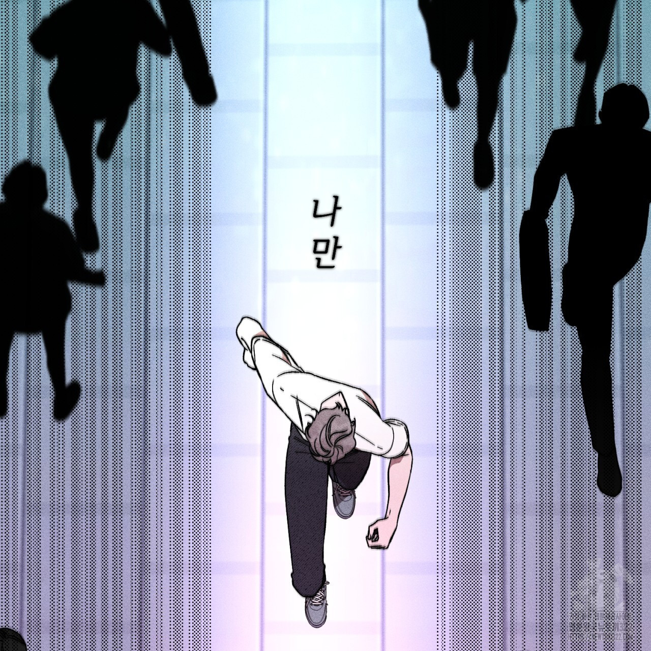 형의 애인 46화 47