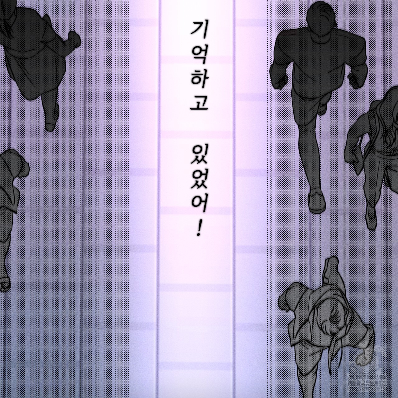 형의 애인 46화 48