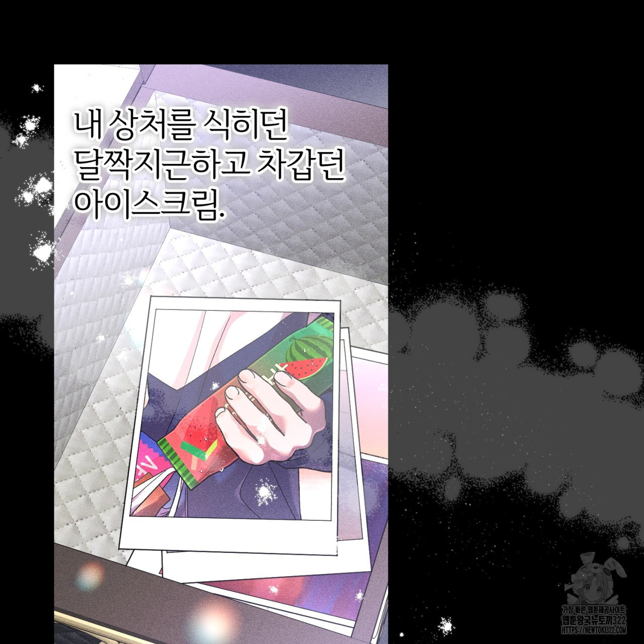 형의 애인 46화 55