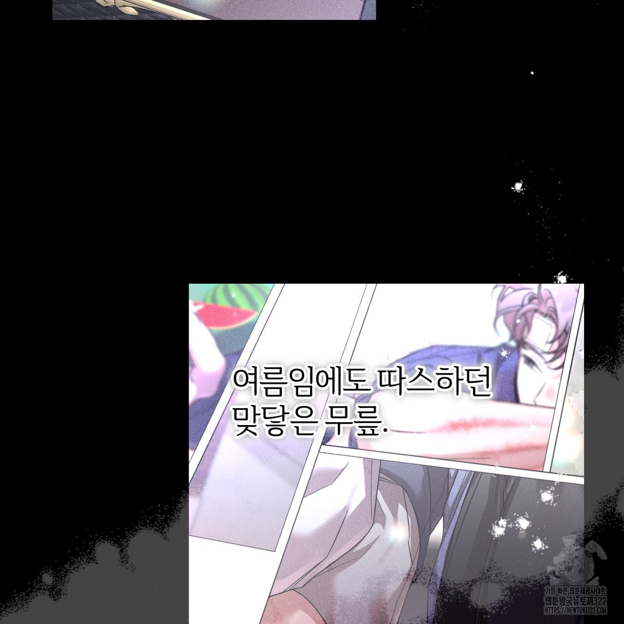 형의 애인 46화 56