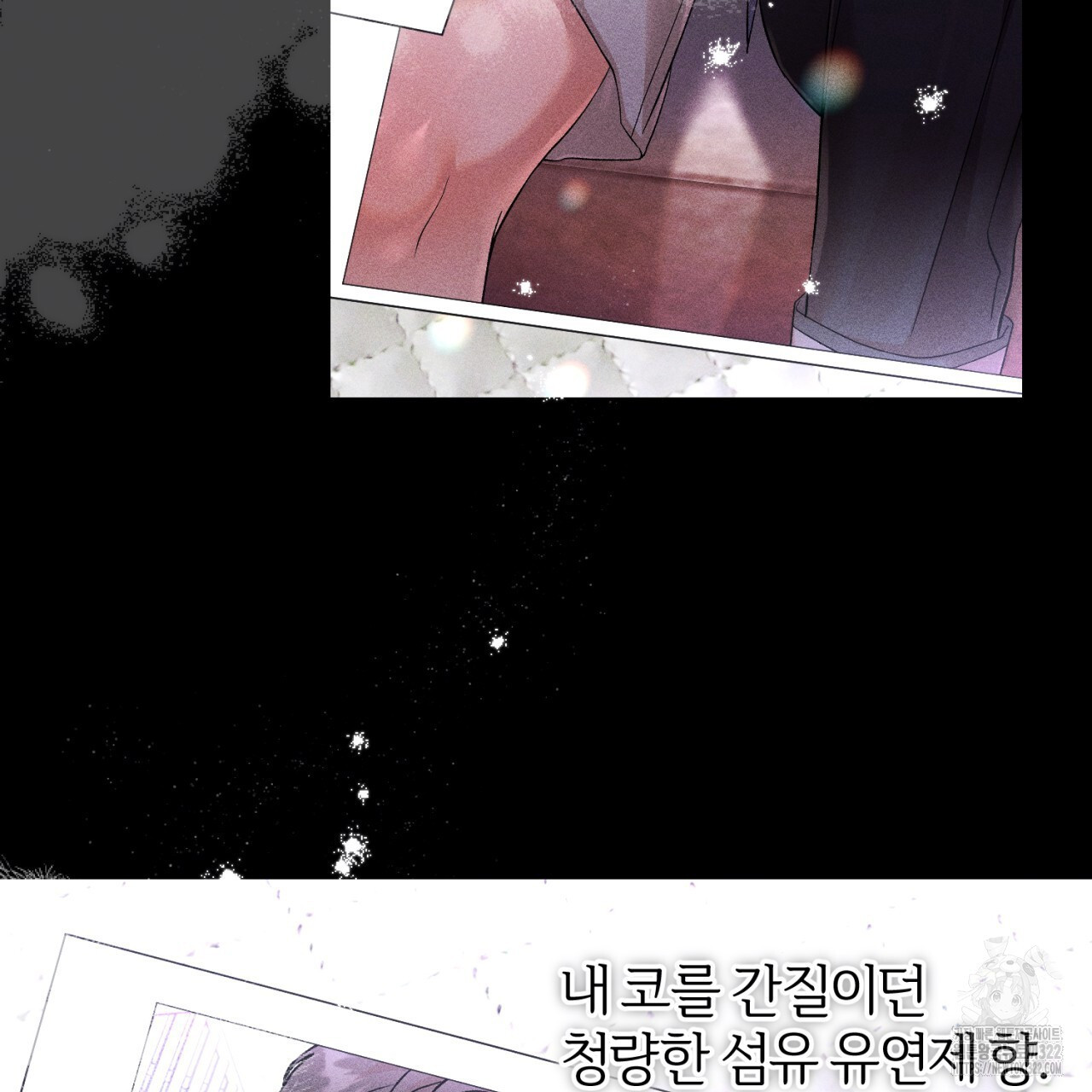 형의 애인 46화 57