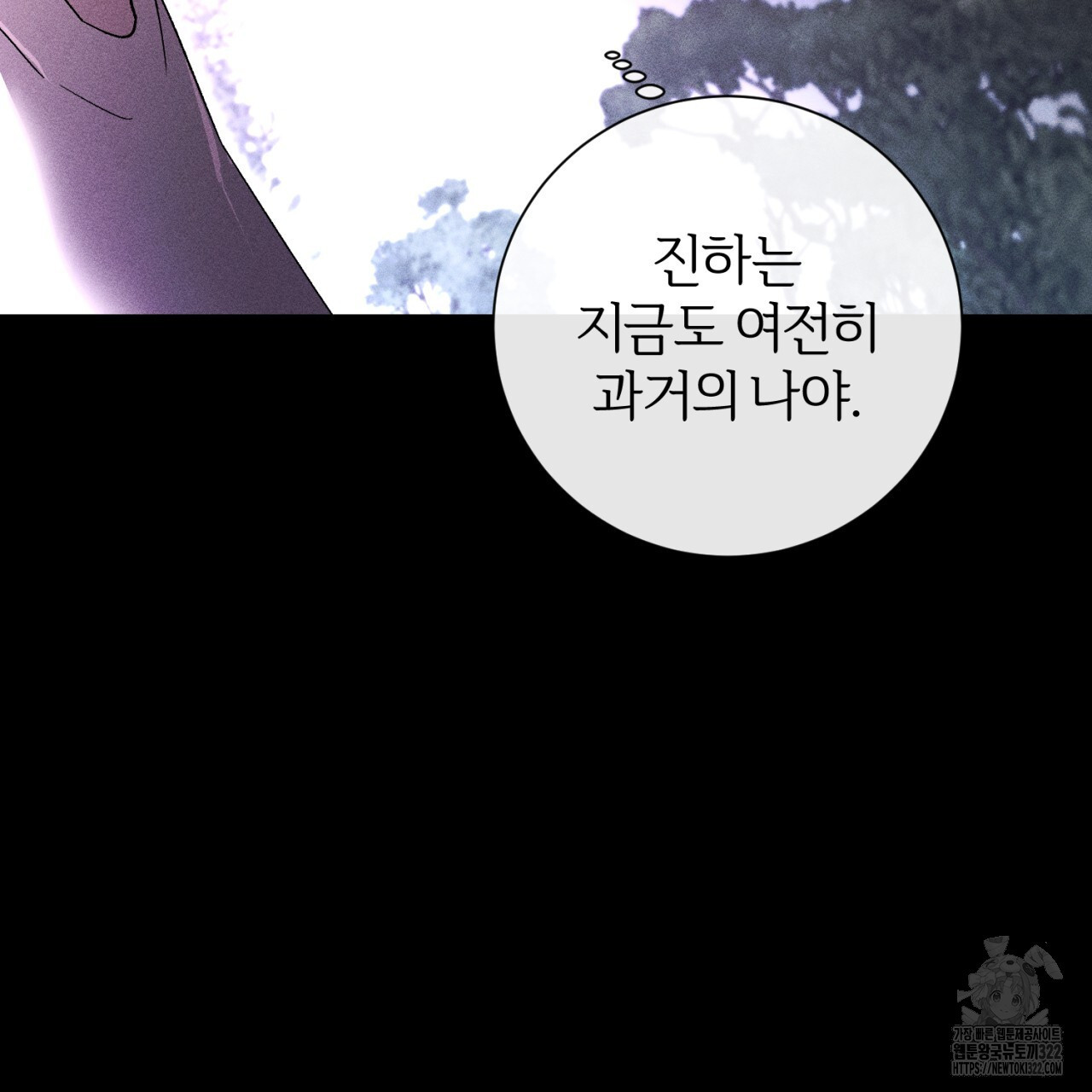 형의 애인 46화 77