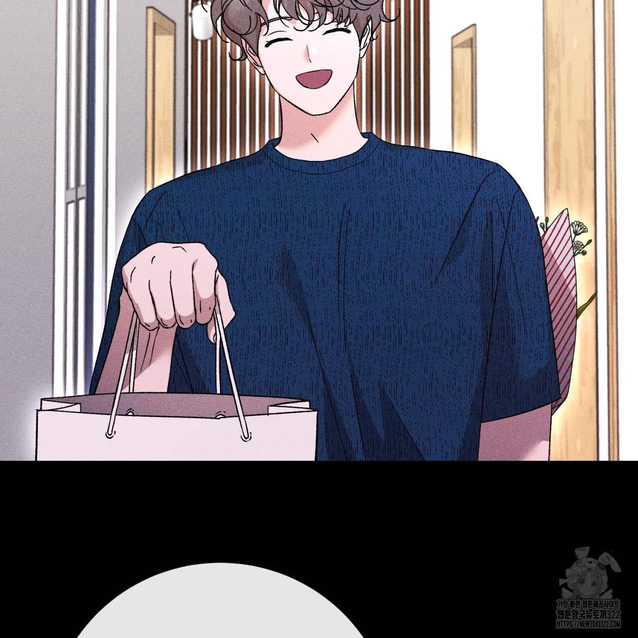 형의 애인 46화 83