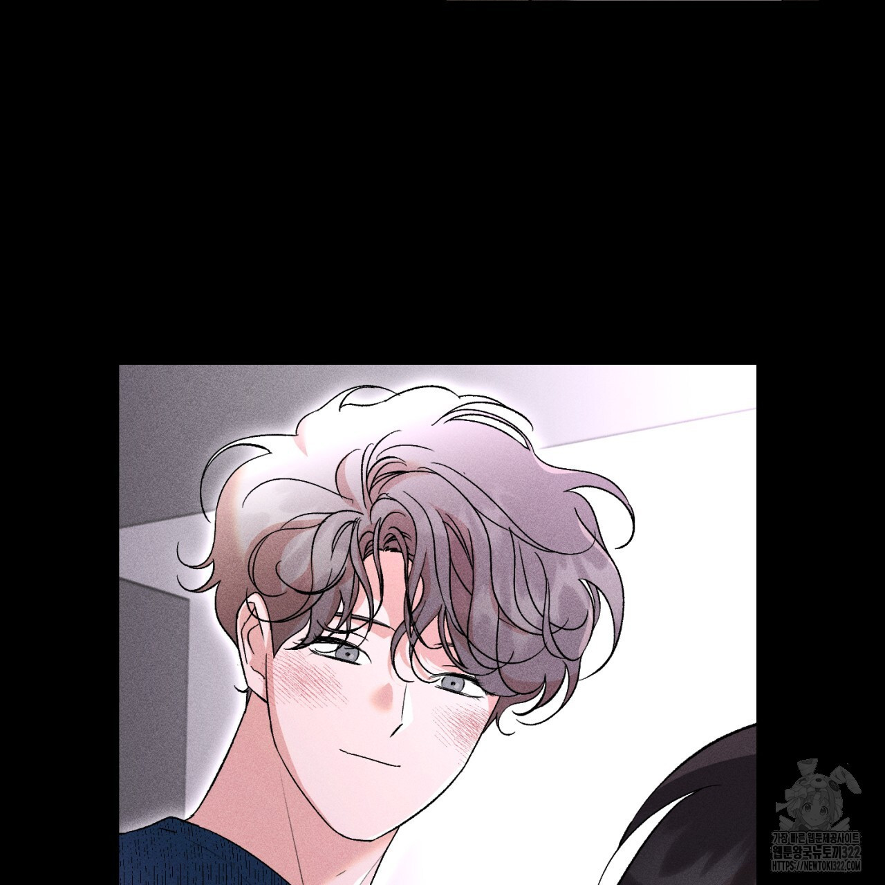 형의 애인 46화 102