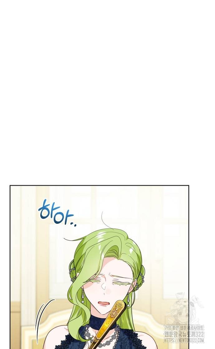 시한부의 아이까지 뺏으려 합니다 29화 9