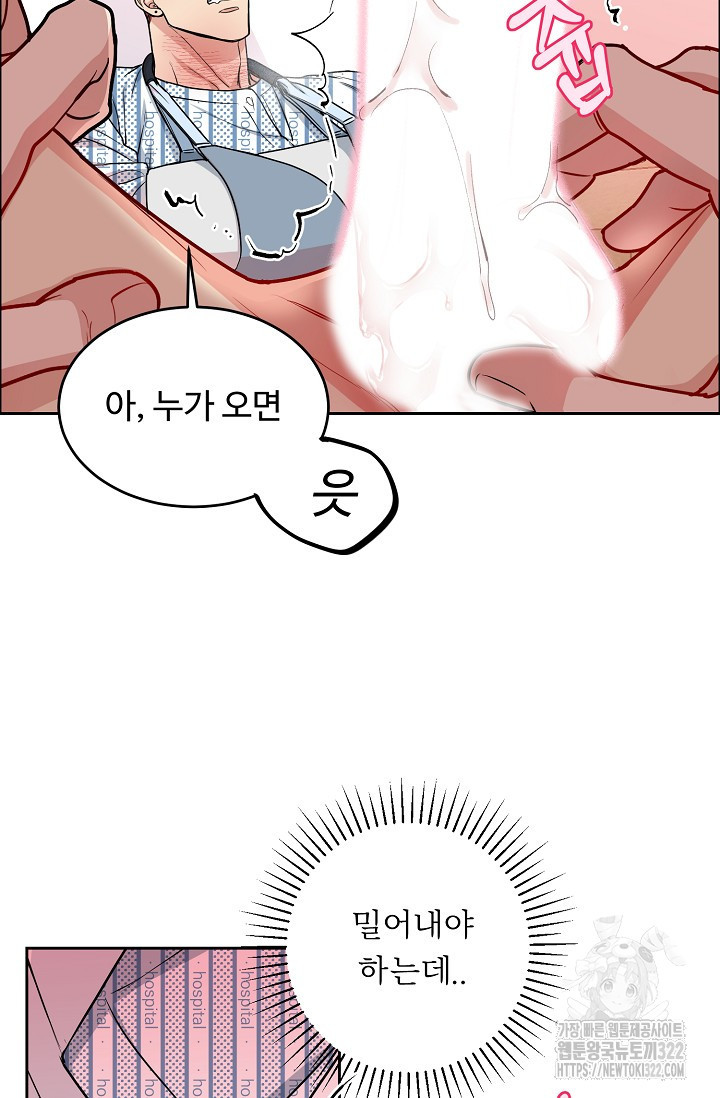 개와 새 16화 17