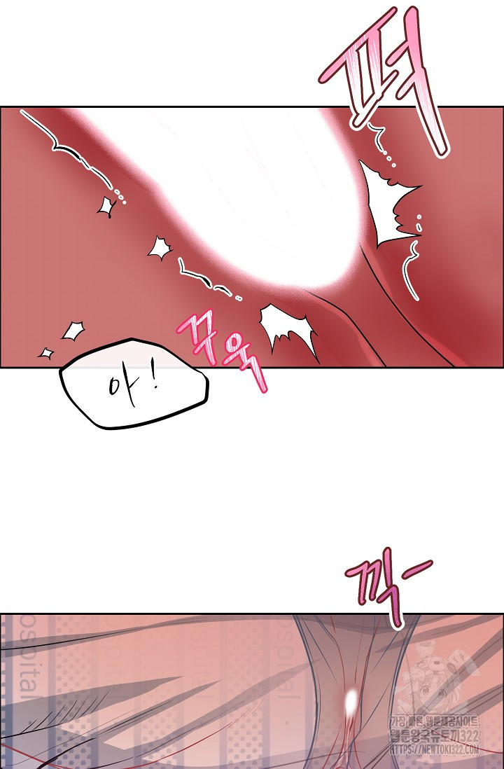 개와 새 16화 23