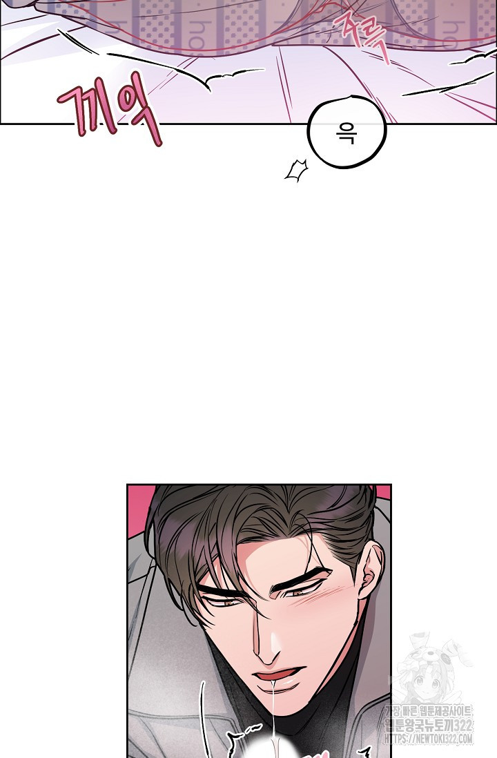 개와 새 16화 24