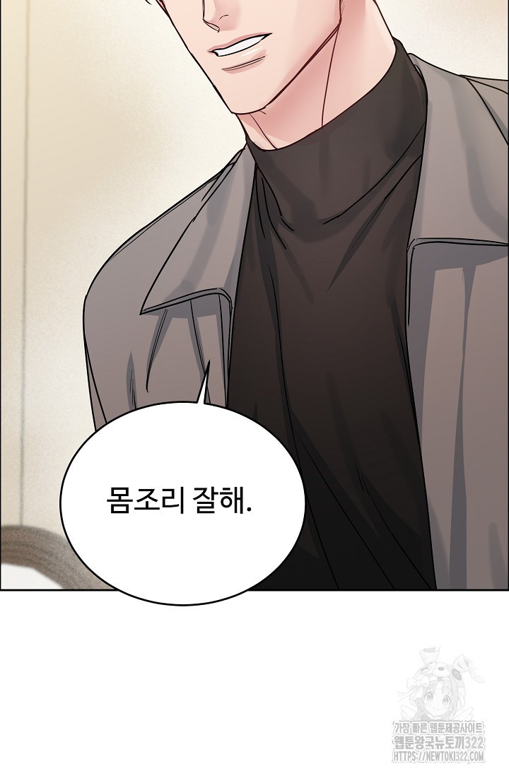 개와 새 16화 59