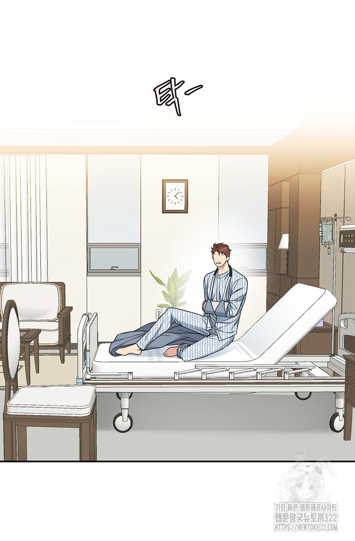 개와 새 16화 60