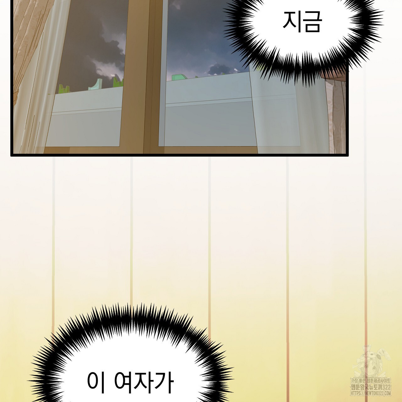 나일론 레그스 미리보기 3