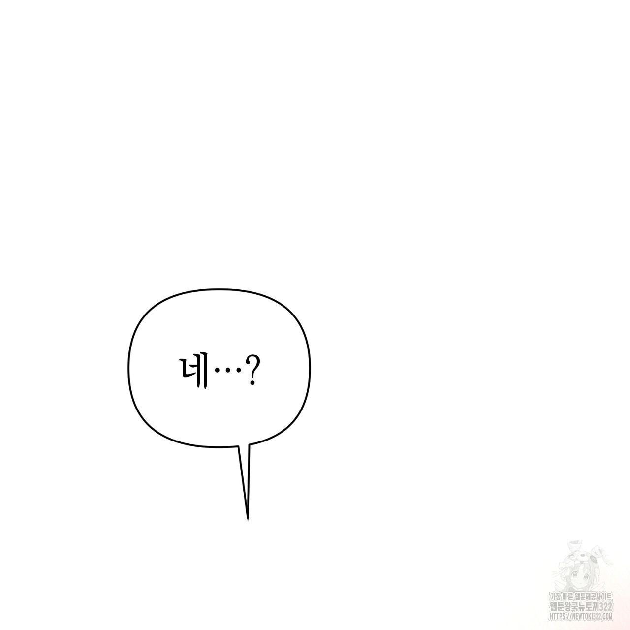 나일론 레그스 미리보기 11