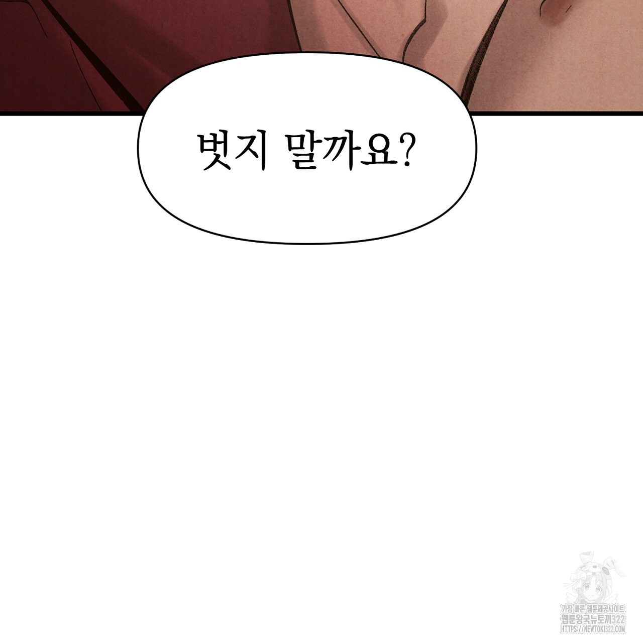 나일론 레그스 미리보기 16