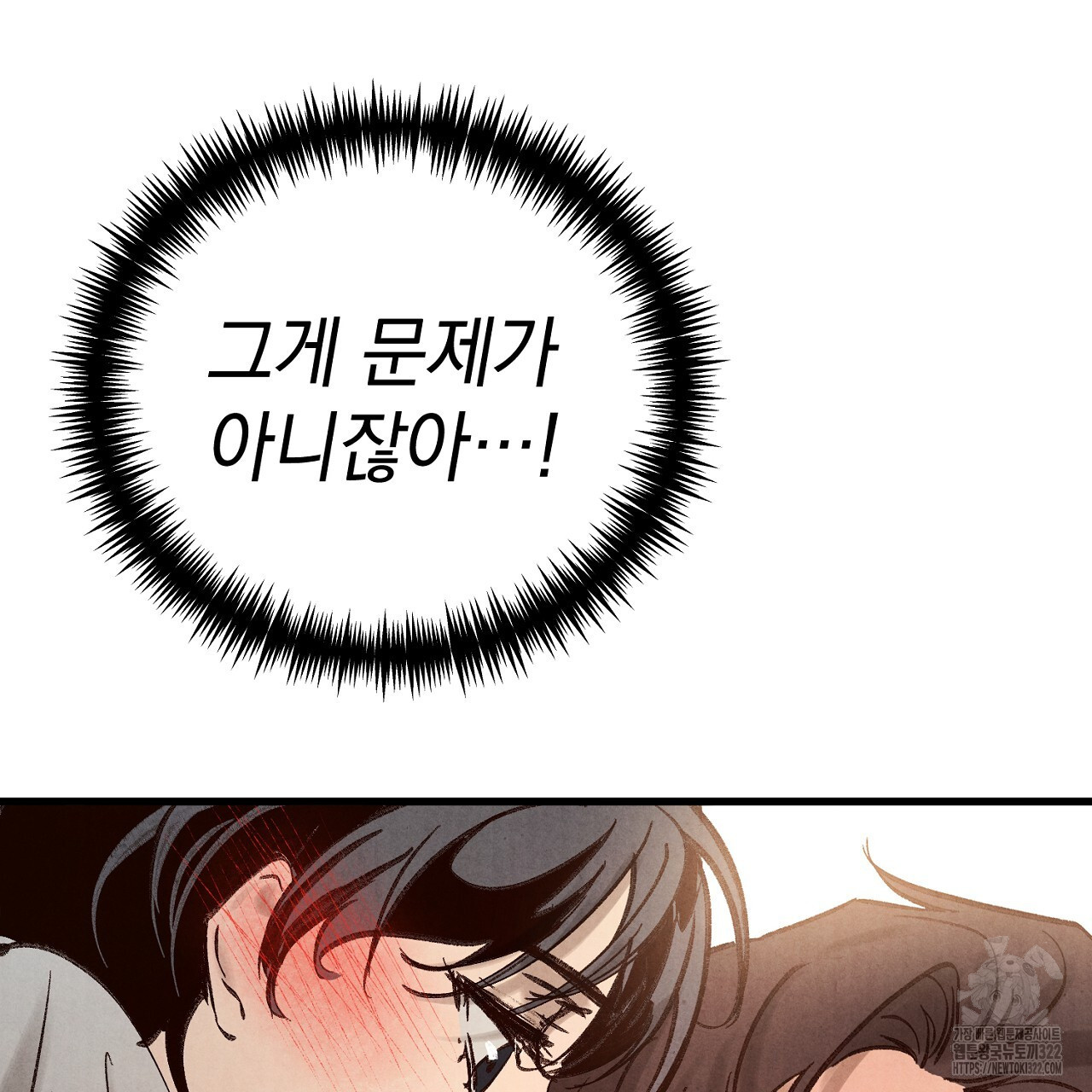 나일론 레그스 미리보기 17