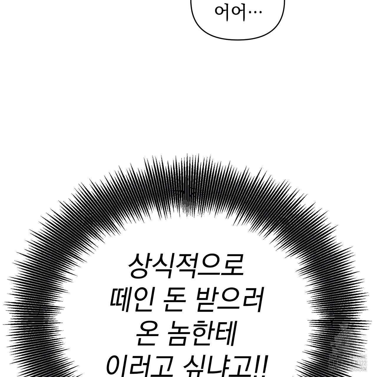 나일론 레그스 미리보기 19