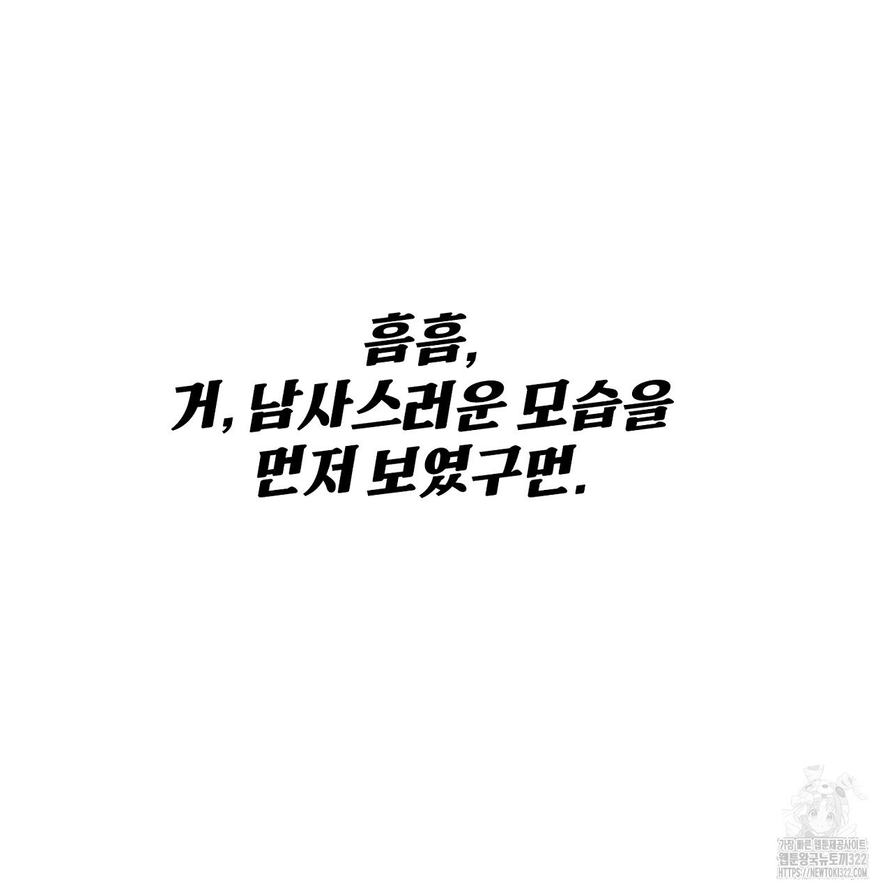 나일론 레그스 미리보기 21