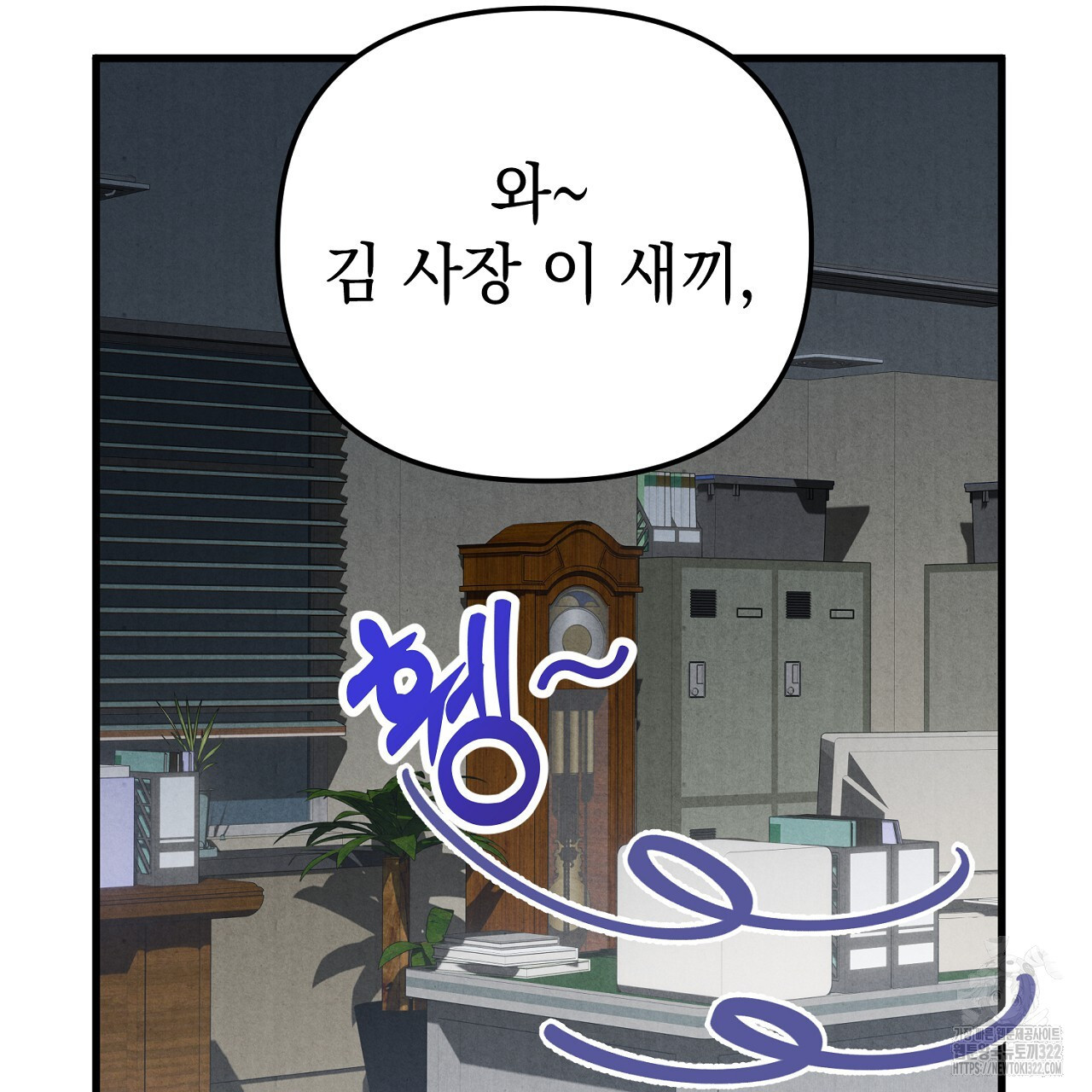 나일론 레그스 미리보기 22