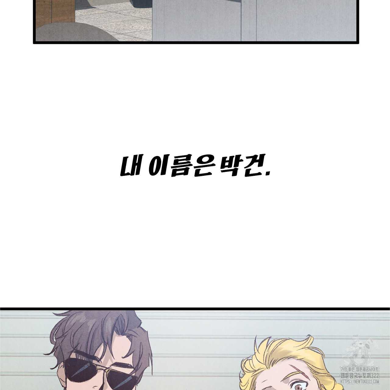 나일론 레그스 미리보기 23