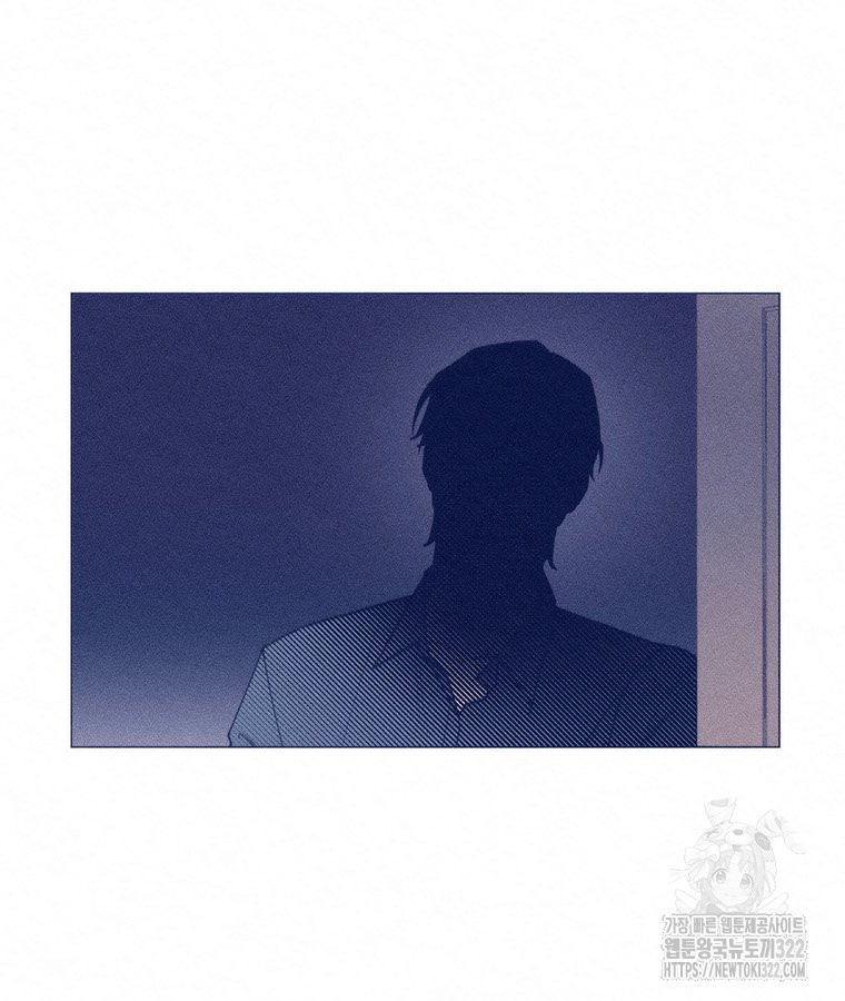 도깨비는 우는 법을 모른다던데 23화 17