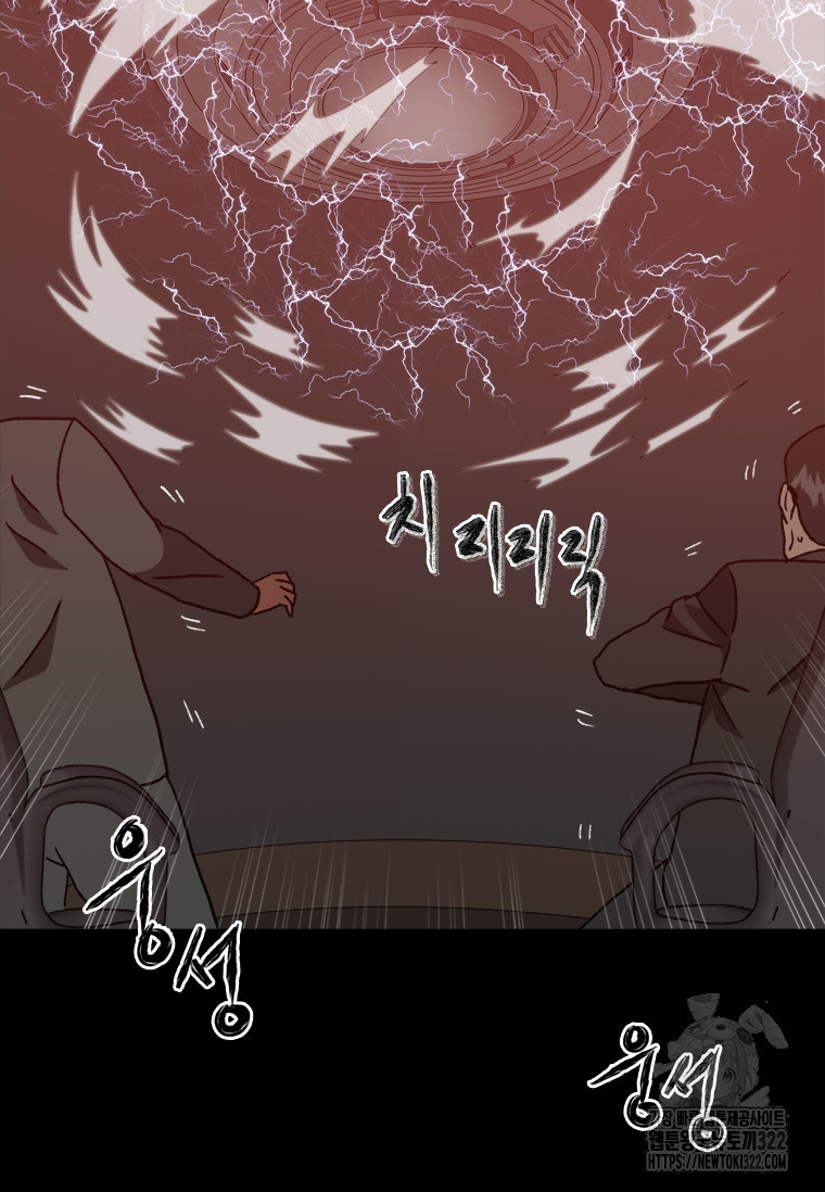 스프린터 63화(시즌1 완결) 12