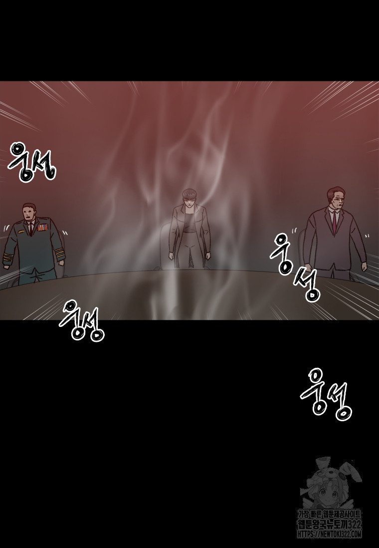 스프린터 63화(시즌1 완결) 15