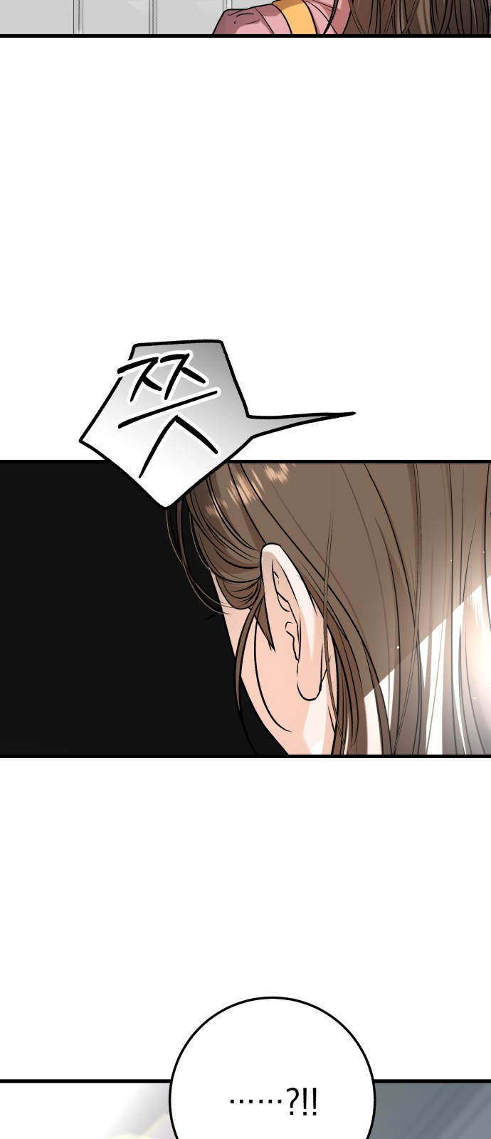 못 잡아먹어서 안달 12화 4