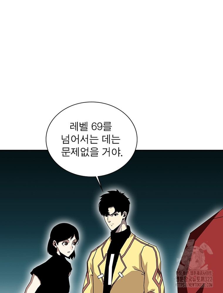 리: 플레이어 149화 7