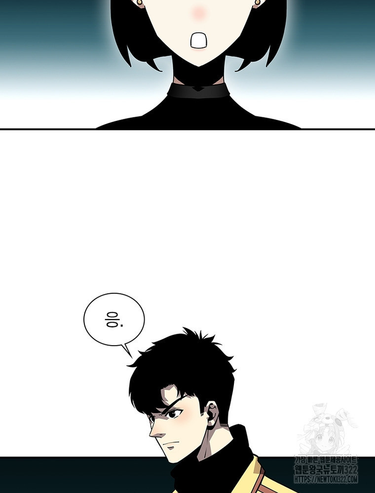 리: 플레이어 149화 16