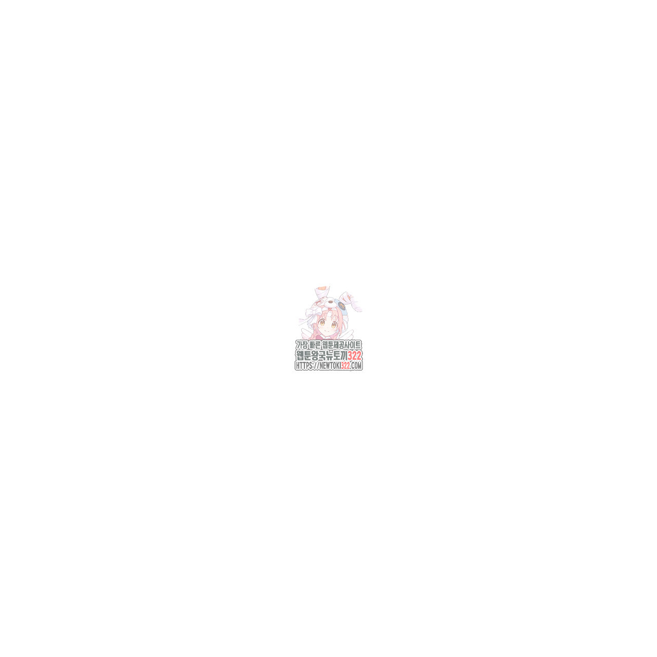 막상막하 40화 1