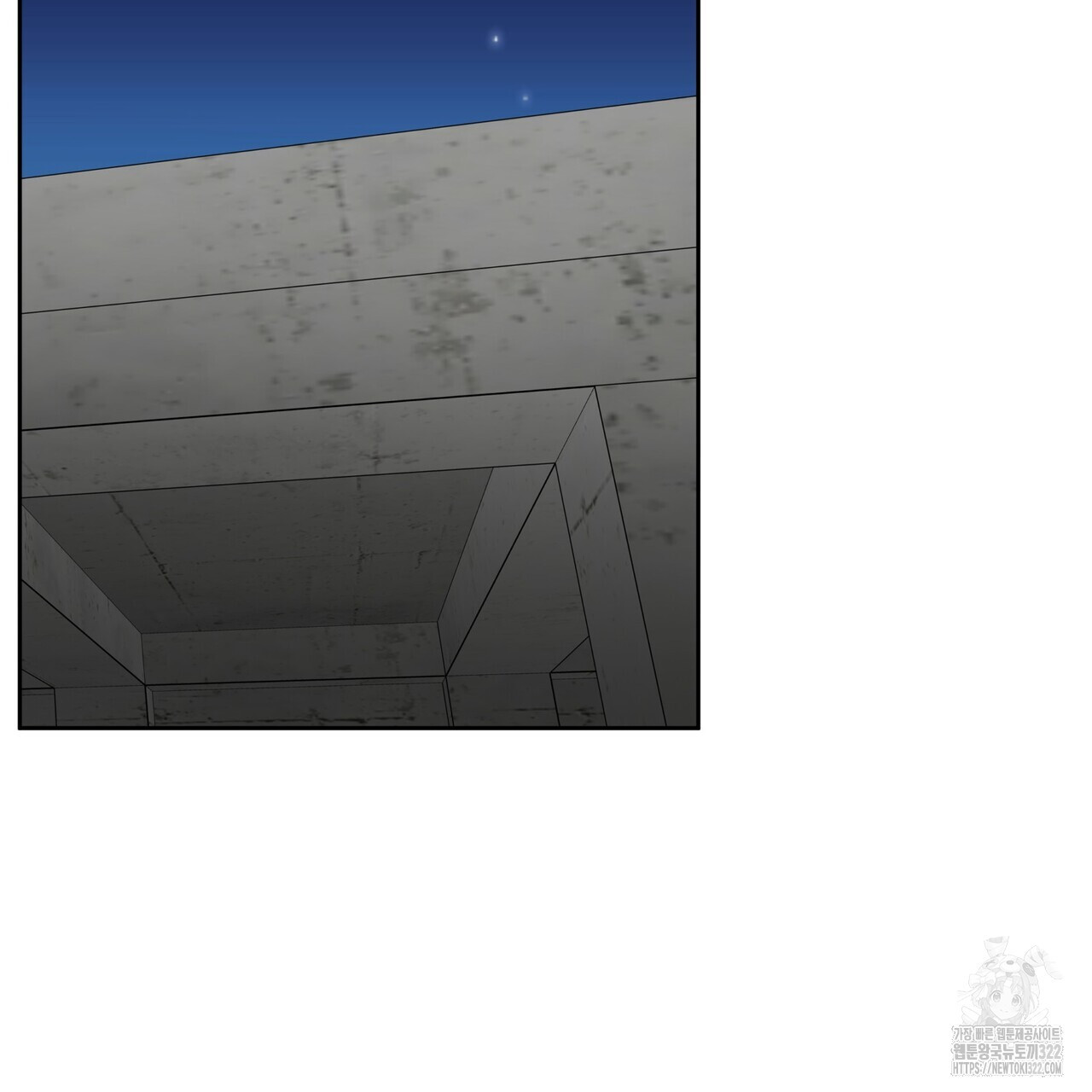 막상막하 40화 5
