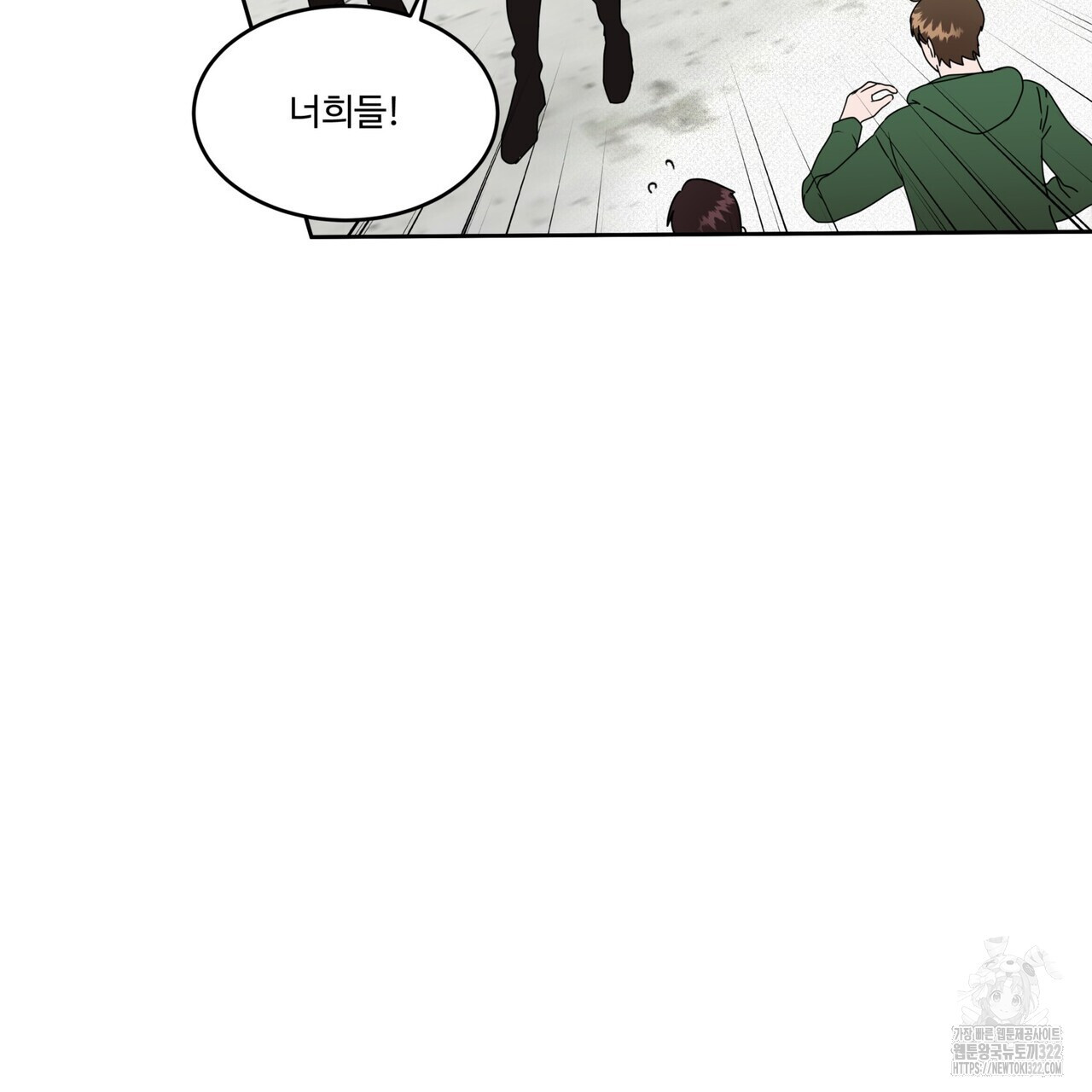 막상막하 40화 7