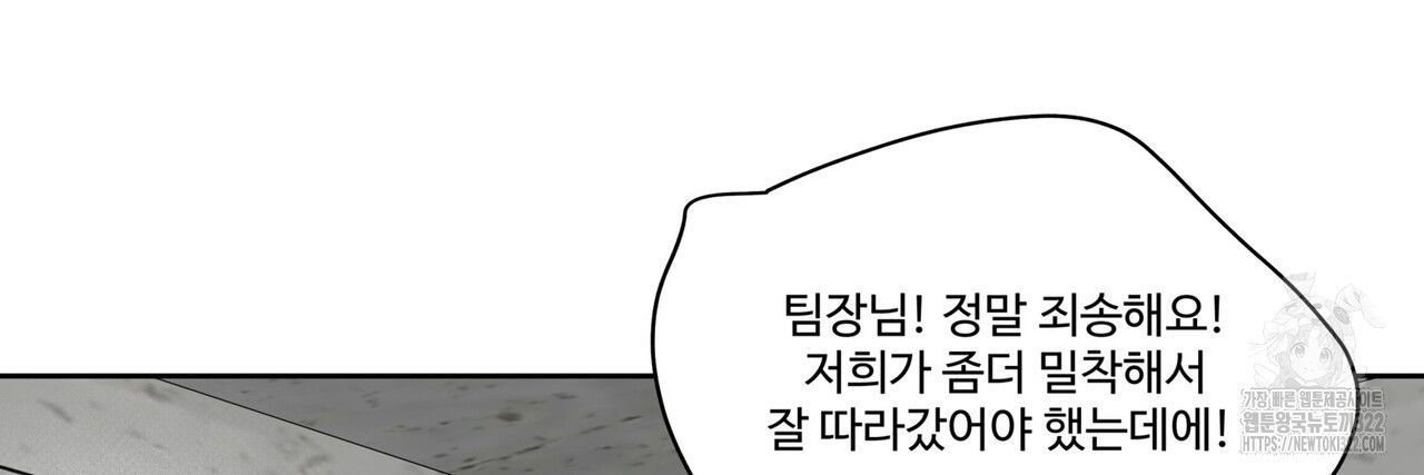 막상막하 40화 8
