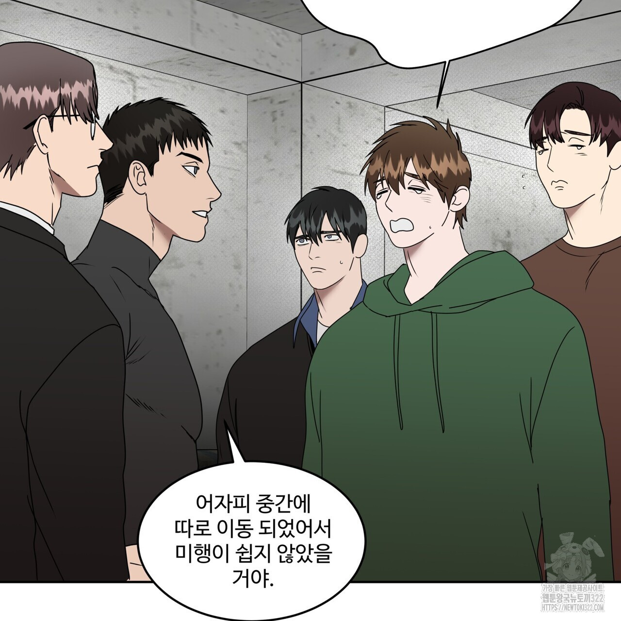 막상막하 40화 9