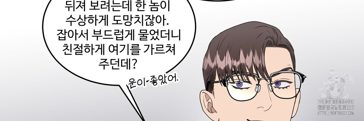 막상막하 40화 12