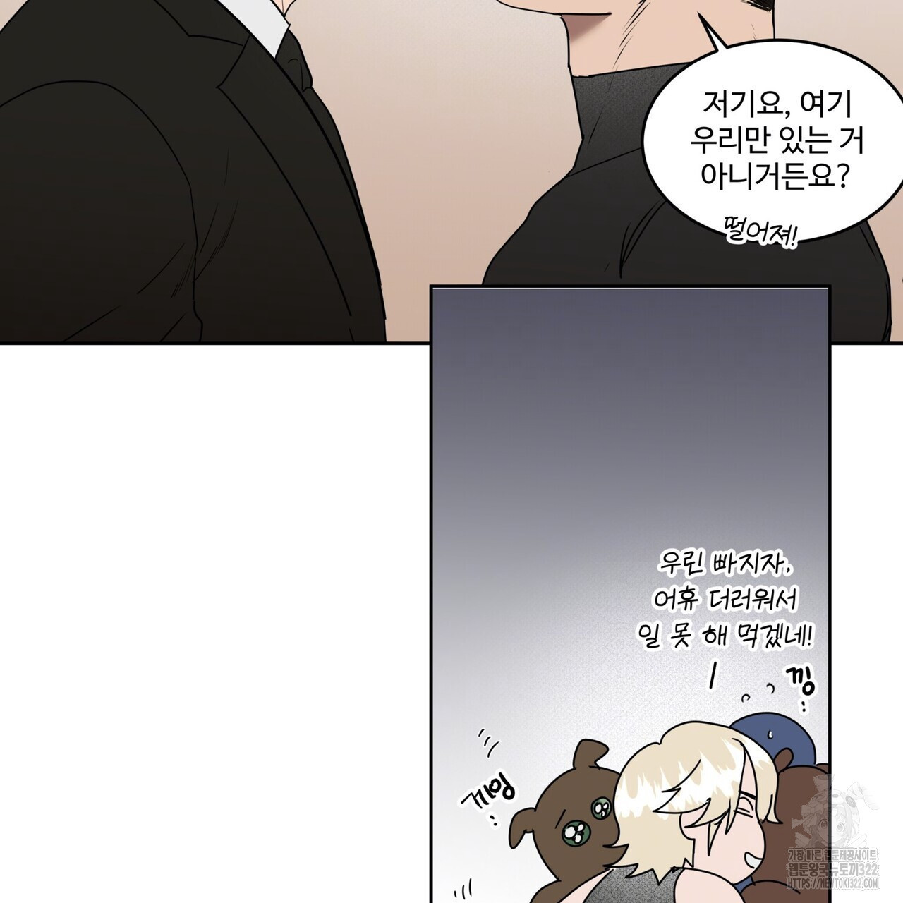 막상막하 40화 17