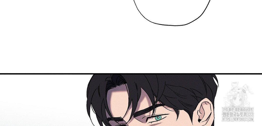 Wet Sand(웻샌드) 45화 6