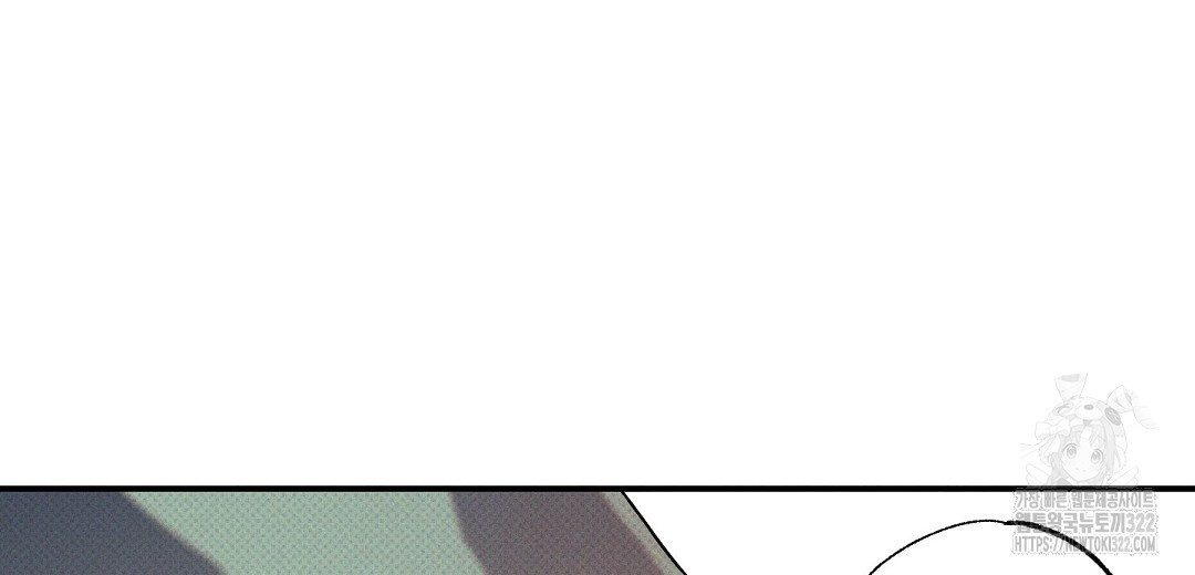 Wet Sand(웻샌드) 45화 16