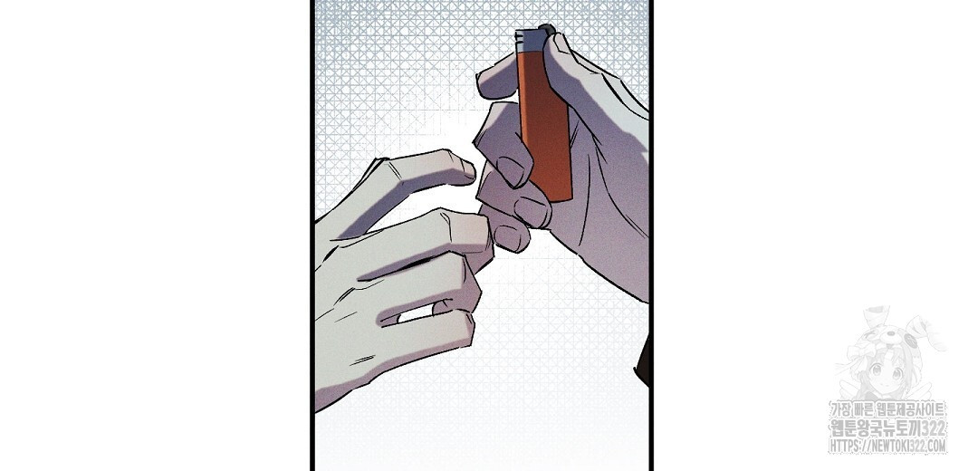 Wet Sand(웻샌드) 45화 18