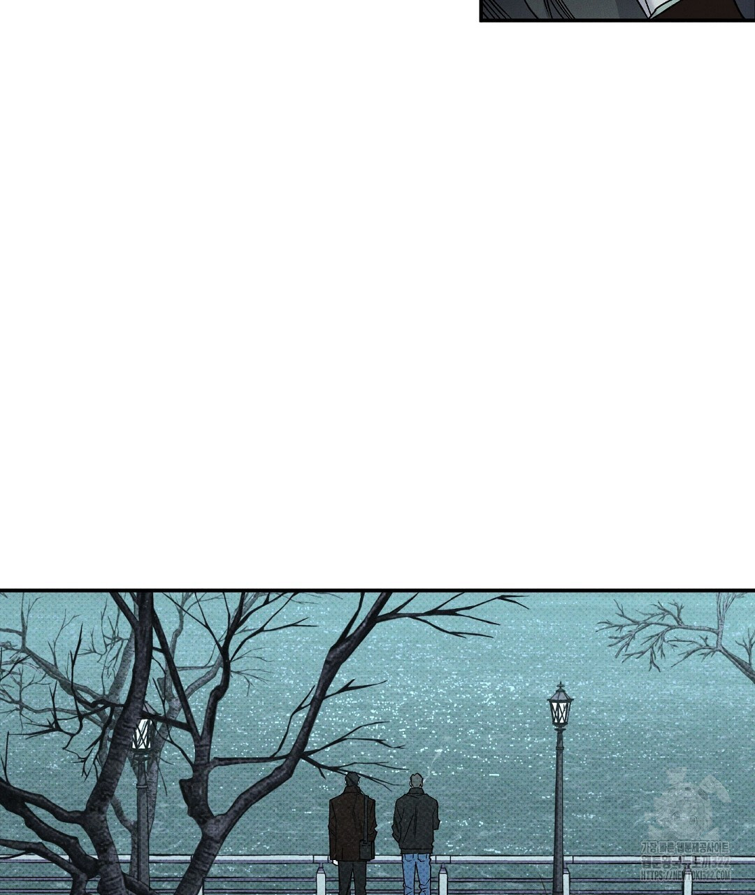 Wet Sand(웻샌드) 45화 21