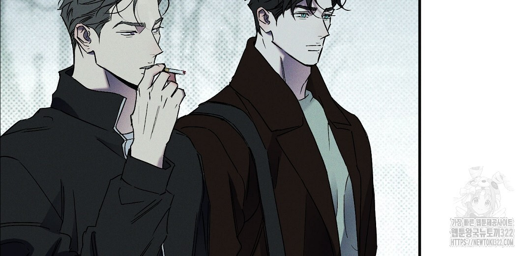 Wet Sand(웻샌드) 45화 24