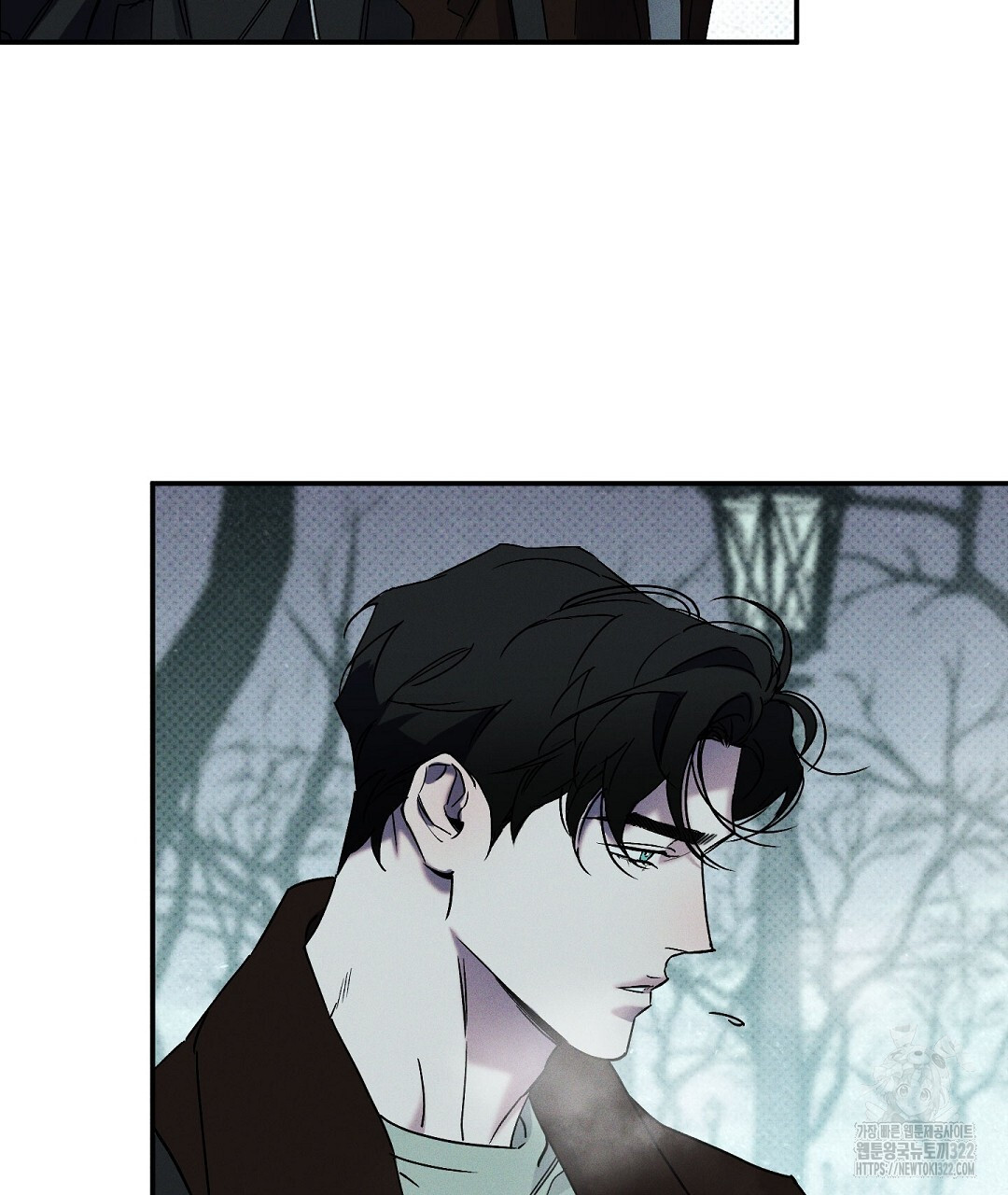 Wet Sand(웻샌드) 45화 25
